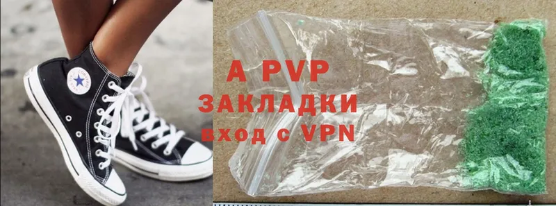 A-PVP СК Лесозаводск