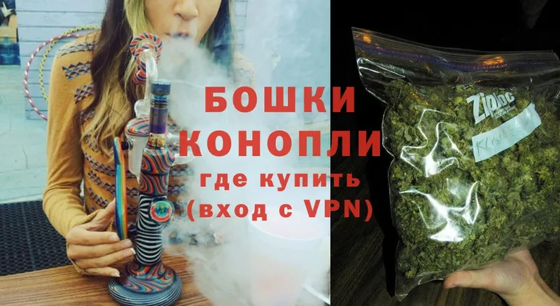 Бошки марихуана White Widow  Лесозаводск 